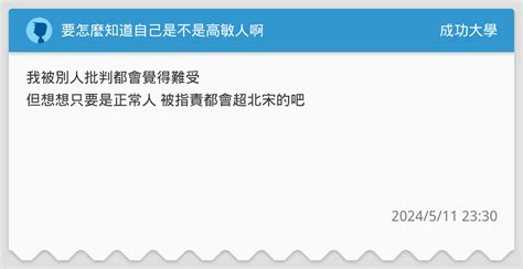 怎麼知道自己是不是通儲户